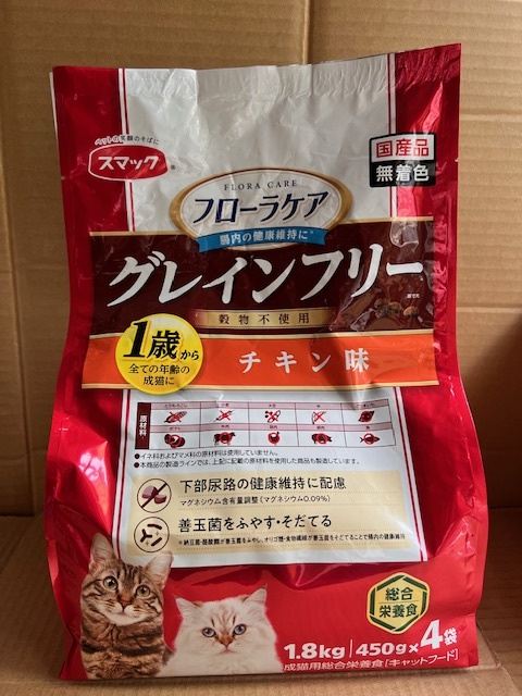 ●1.8kg×3袋セット♪ 国産 フローラケア グレインフリー 1歳から 成猫用 チキン味拍卖