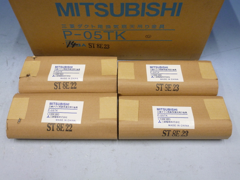 三菱 ダクト用換気扇天吊り金具 P-05TK 21個 未使用 金具拍卖