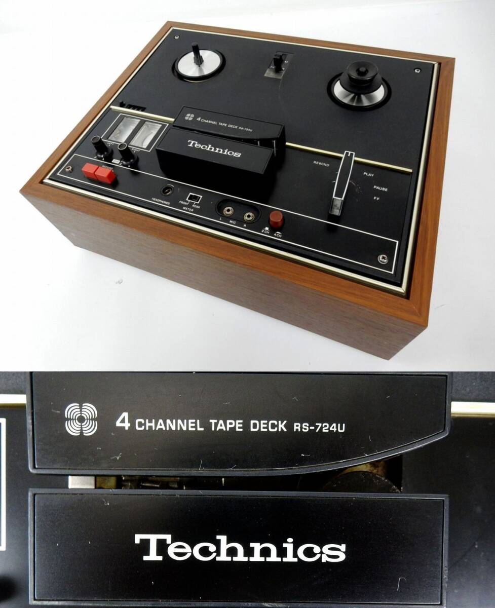 【昭和レトロ】Technics テクニクス オープンリールデッキ RS-724U 通電NG! 不動品 難多々有り 中古品 完全JUNK 返品不可 部品取り用 拍卖