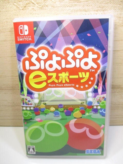 ☆任天堂 スイッチ ぷよぷよeスポーツ!!拍卖