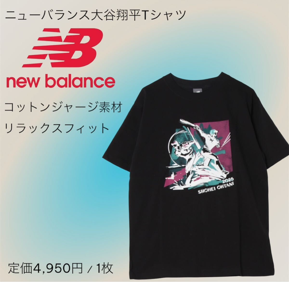 大谷翔平 Tシャツ ニューバランス ”Two Swords” メンズ ショートスリーブ ブラック XLサイズ【送料無料】拍卖