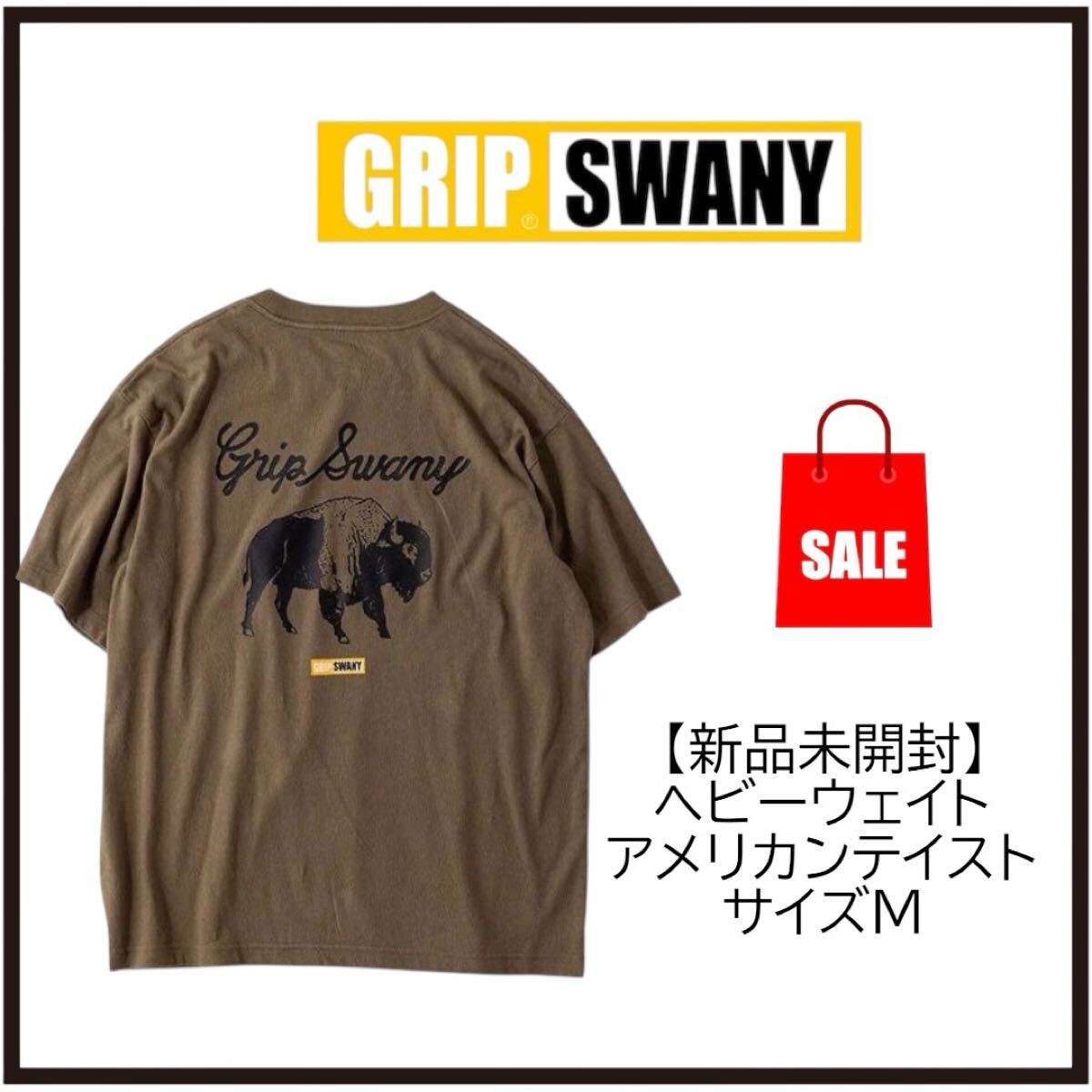 グリップスワニー ヘビーウェイトTシャツ 半袖  GRIP SWANY BUFFALO TEE SOILカラー サイズM拍卖