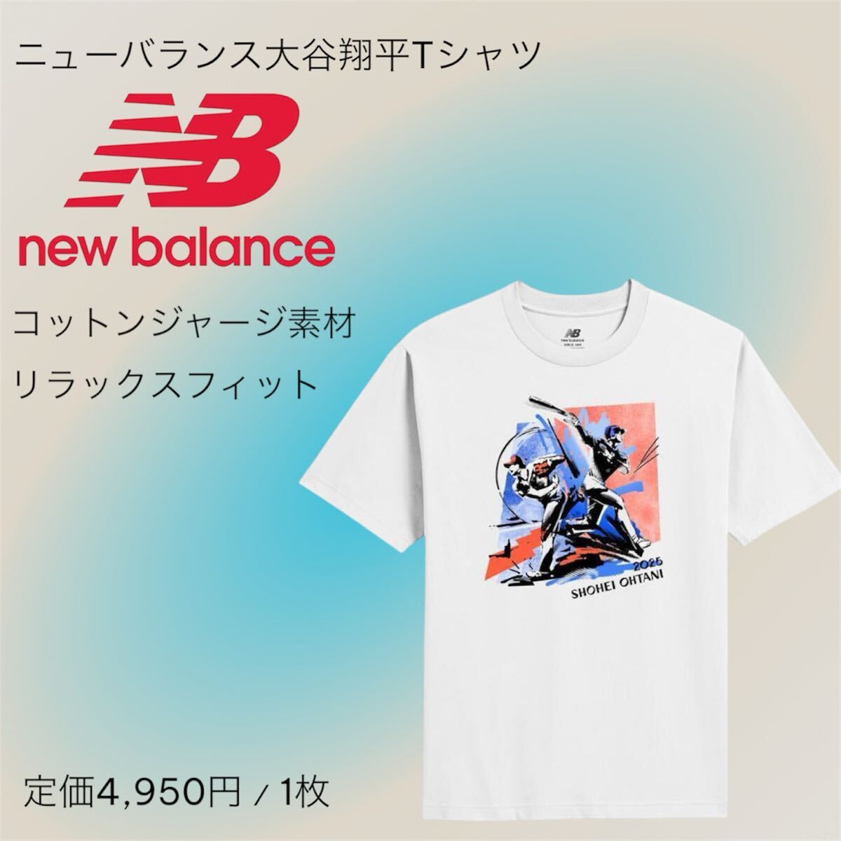 大谷翔平 Tシャツ ニューバランス ”Two Swords” メンズ ショートスリーブ ホワイト XLサイズ【送料無料】拍卖