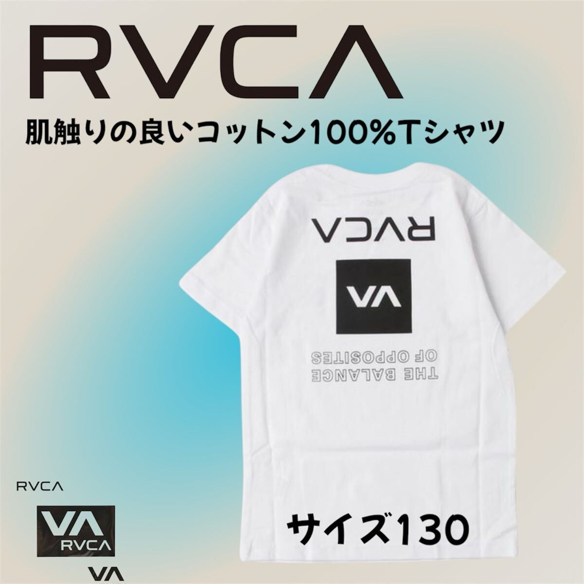 キッズ Tシャツ tシャツ RVCA/ルーカ 半袖Tシャツ 人気デザイン 子供服 男の子 女の子 130 ホワイト【送料無料】拍卖
