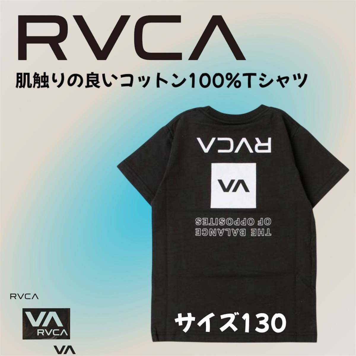 キッズ Tシャツ tシャツ RVCA/ルーカ 半袖Tシャツ 人気デザイン 子供服 男の子 女の子 130 ブラック【送料無料】拍卖