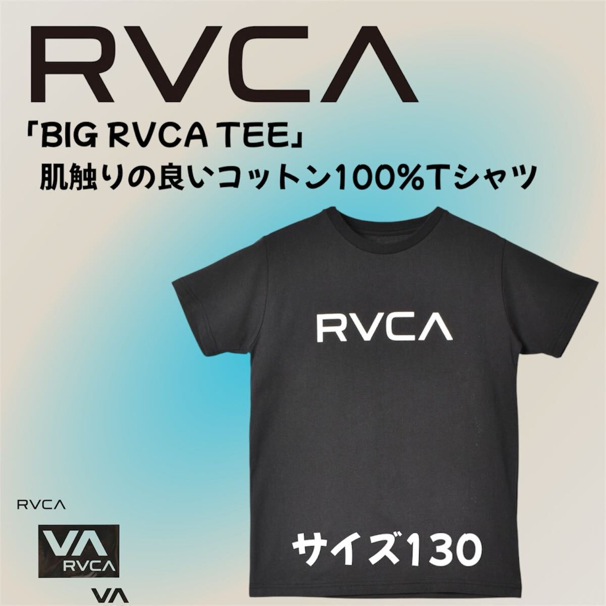 キッズ Tシャツ tシャツ RVCA/ルーカ 半袖Tシャツ 人気デザイン 子供服 男の子 女の子 130 ブラック【送料無料】拍卖