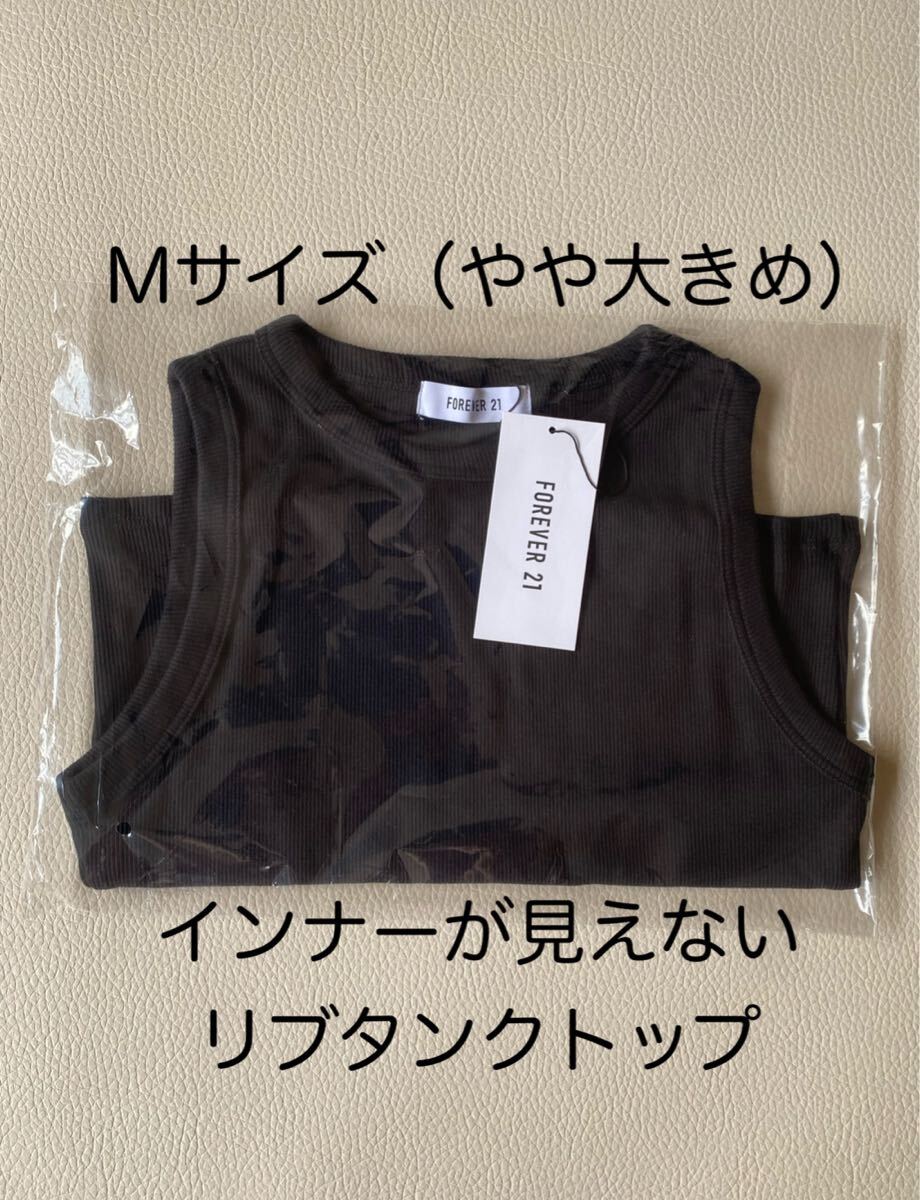 タンクトップ 【新品未着用】ノースリーブ フォーエバー21 リブアメスリタンク ブラック Mサイズ(やや大きめ)【送料無料】拍卖