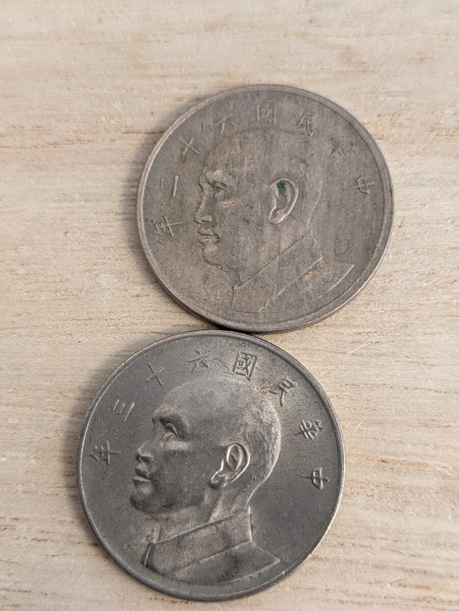 ■n1【 中国古銭 中華民国 六十一年 六十三年】 台湾 伍圓 5円 硬貨 コイン 外貨 シルバーカラー 2枚おまとめ 送料¥230拍卖