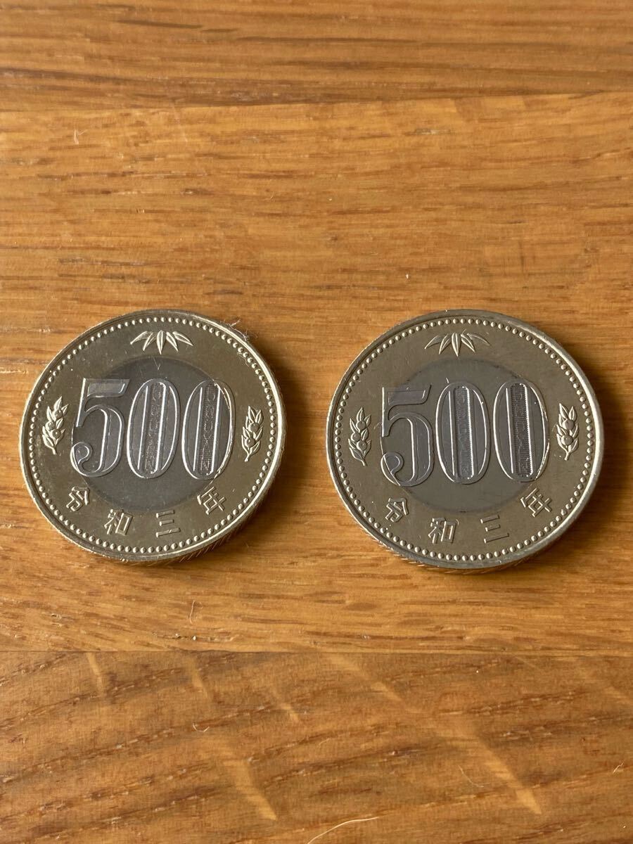 令和三年(3年)発行 後期 バイカラー 500円玉硬貨 2枚セット 五百円玉拍卖