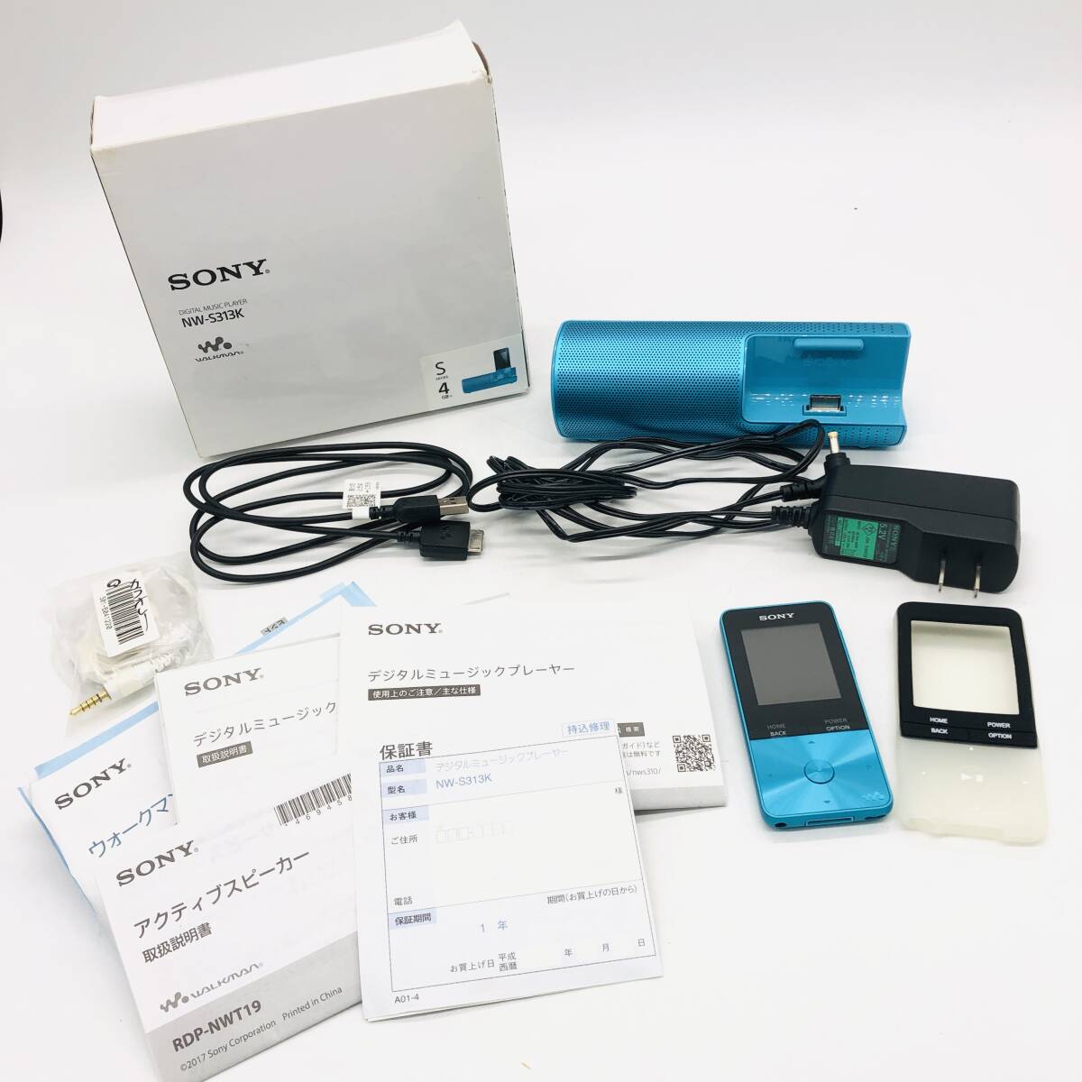 【保管品】【通電確認済】SONY ソニー Sseries 4GB WALKMAN ウォークマン NW-S313K ブルー デジタル ミュージックプレイヤー / io-5991-sw拍卖