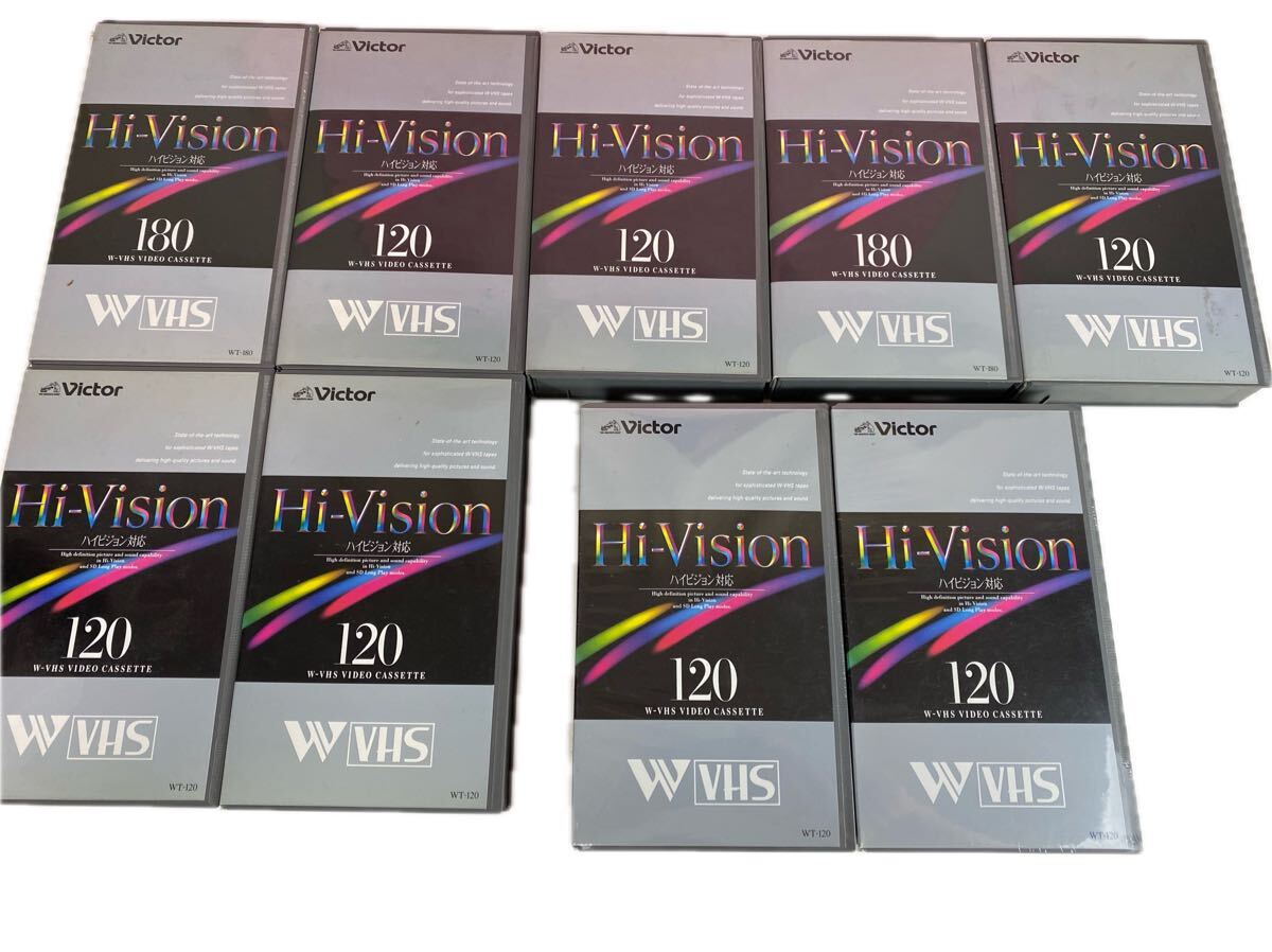 Victor ビクター Hi Vision W VHS WT-120 ビデオカセットテープ ハイビジョン対応 使用済み×7本 未使用×2本拍卖