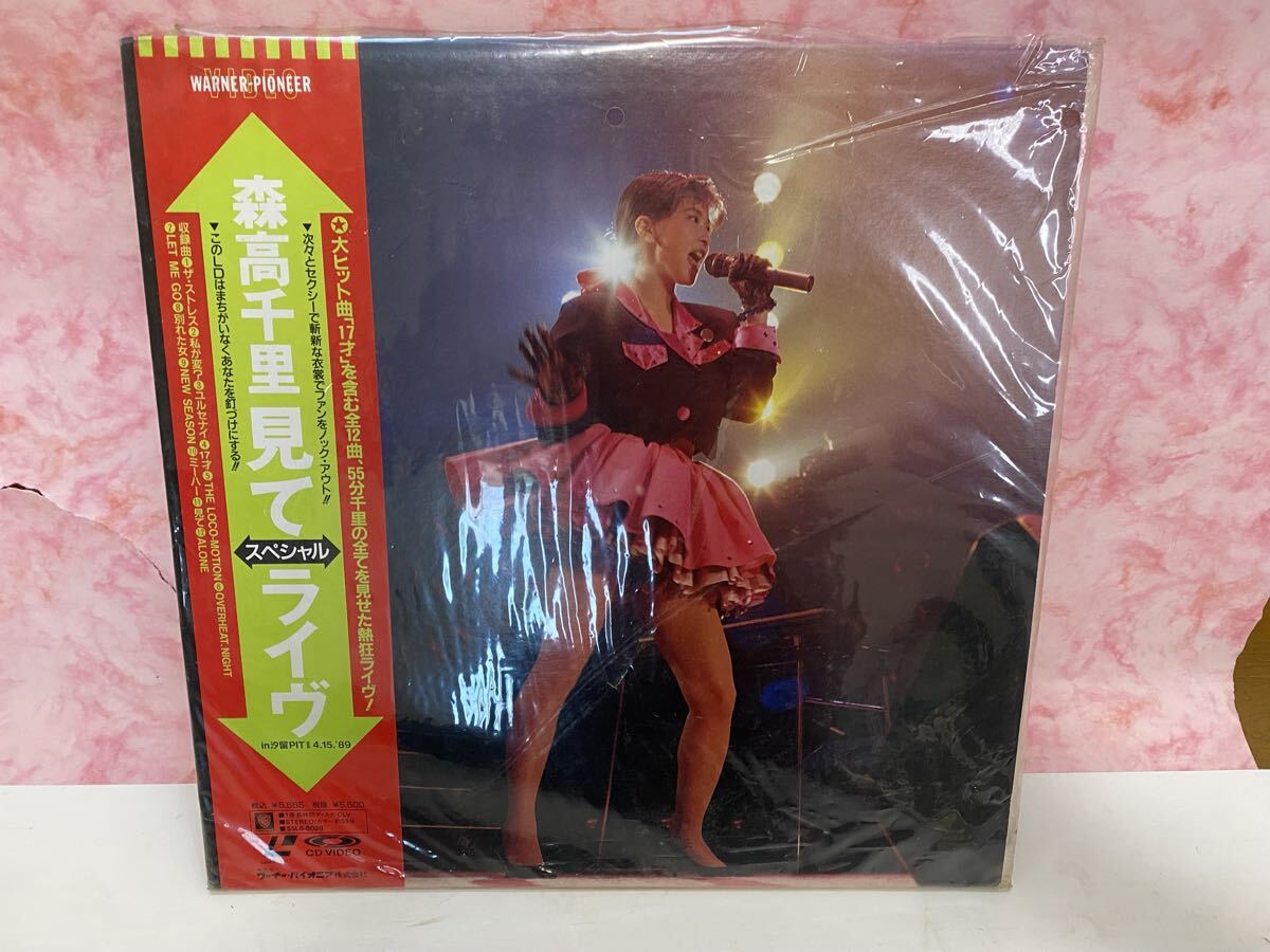 【LD/レーザーディスク】森高千里 見て~スペシャル~ライヴin汐留PITⅡ4.15.'89 拍卖