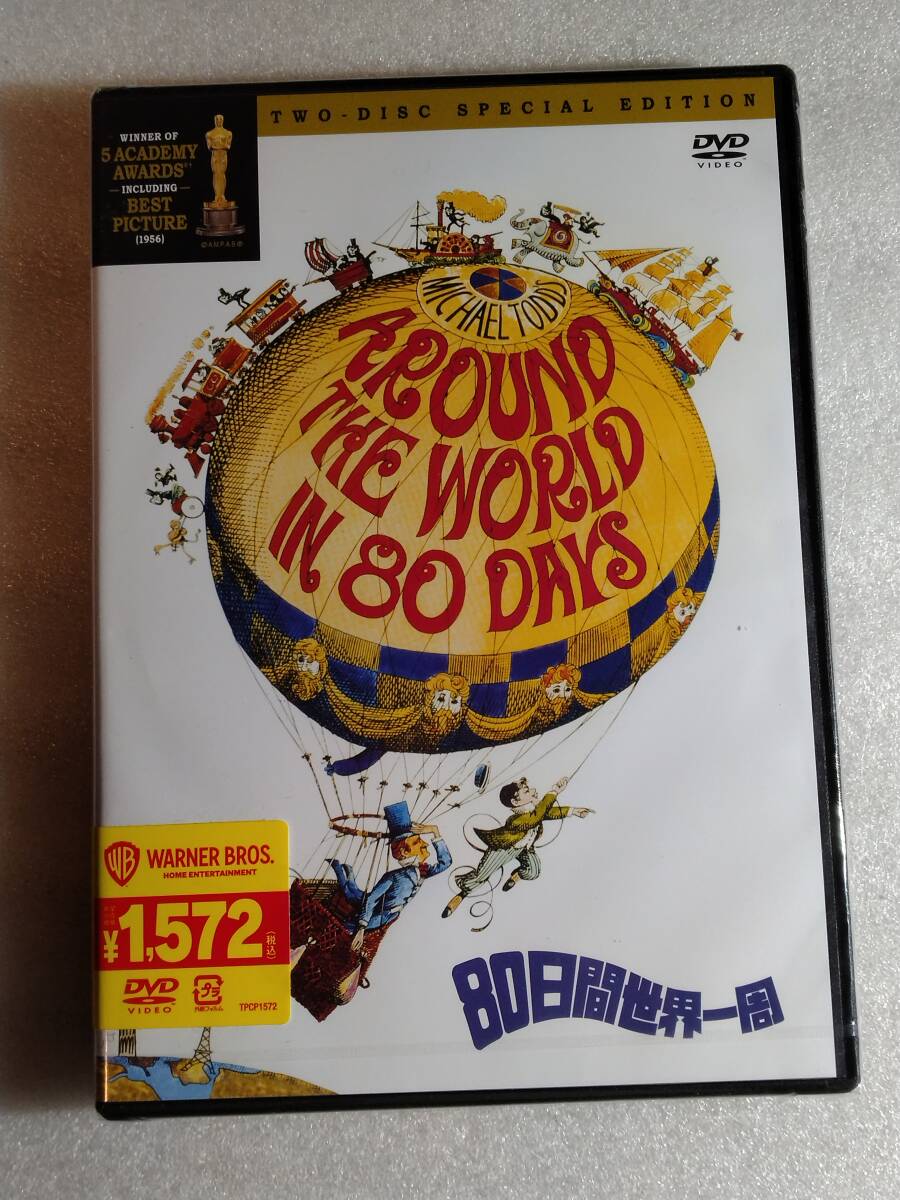 ■DVD新品■ 2枚組 80日間世界一周 アカデミー賞で5部門 管理ワ55拍卖
