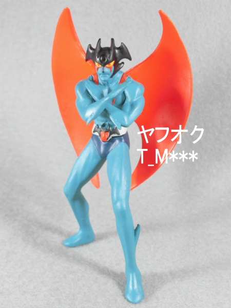 デビルマン★不動明★永井豪★スーパーロボット大全集★マジンガーZ対デビルマン★HG ⑤拍卖