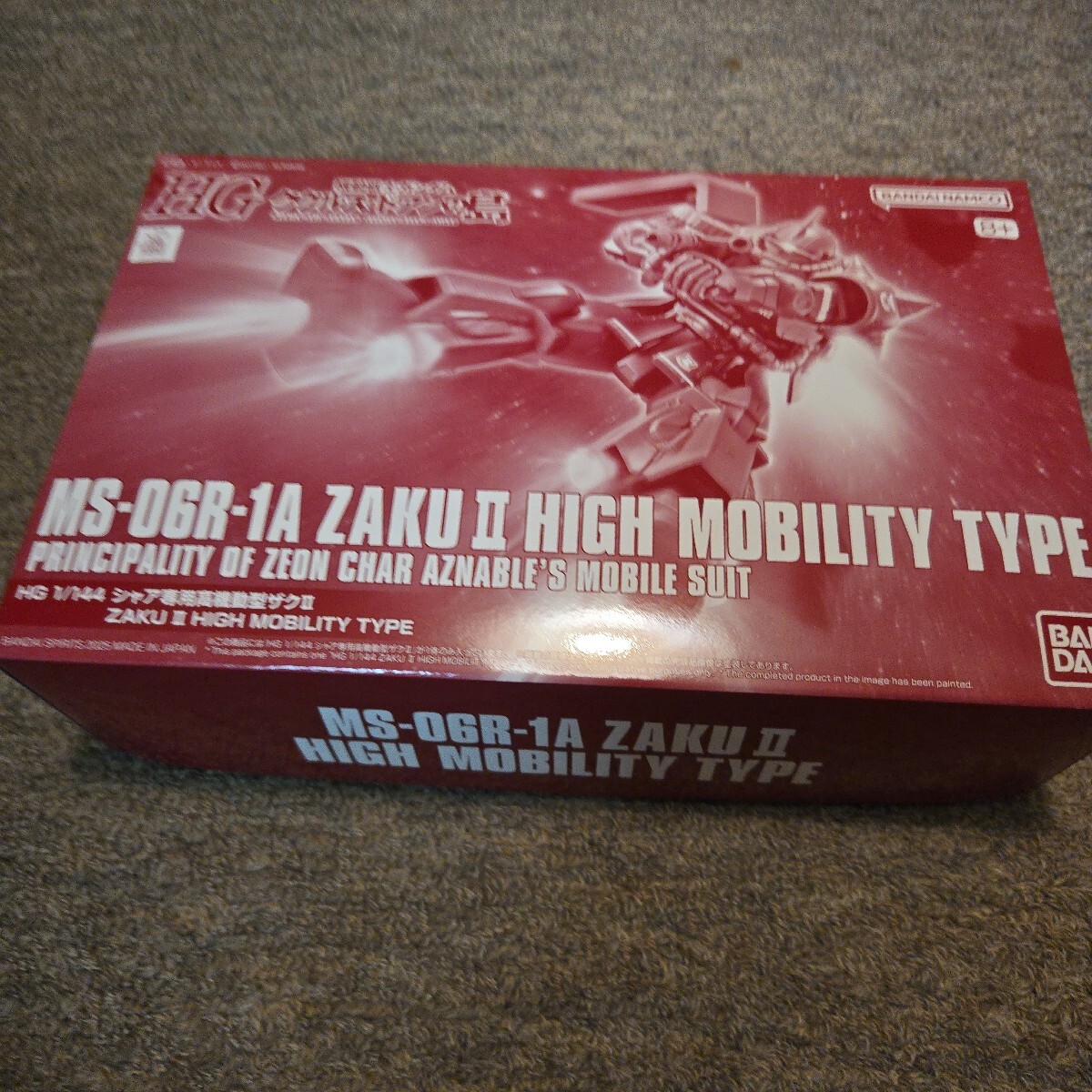 未組立 ククルスドアンの島 HG 1/144『 シャア専用高機動型ザクII』拍卖