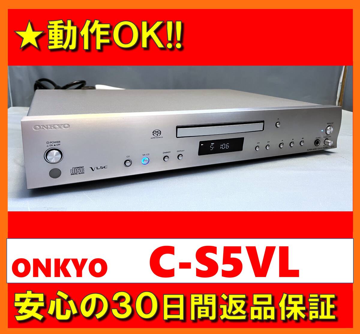 【動作OK/30日間返品保証】 SACD/CDプレイヤー ONKYO オンキョー C-S5VL シルバー ②拍卖