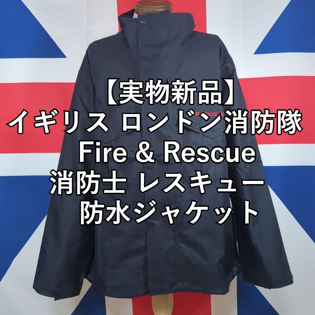 【実物新品】イギリス ロンドン消防隊 防水ジャケット拍卖