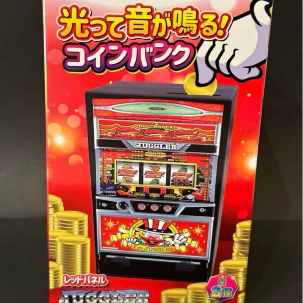 光って音が鳴る! コインバンク アイムジャグラー レッドパネル JUGGLER 貯金箱 グッズ ジャグラー パチスロ スロット拍卖