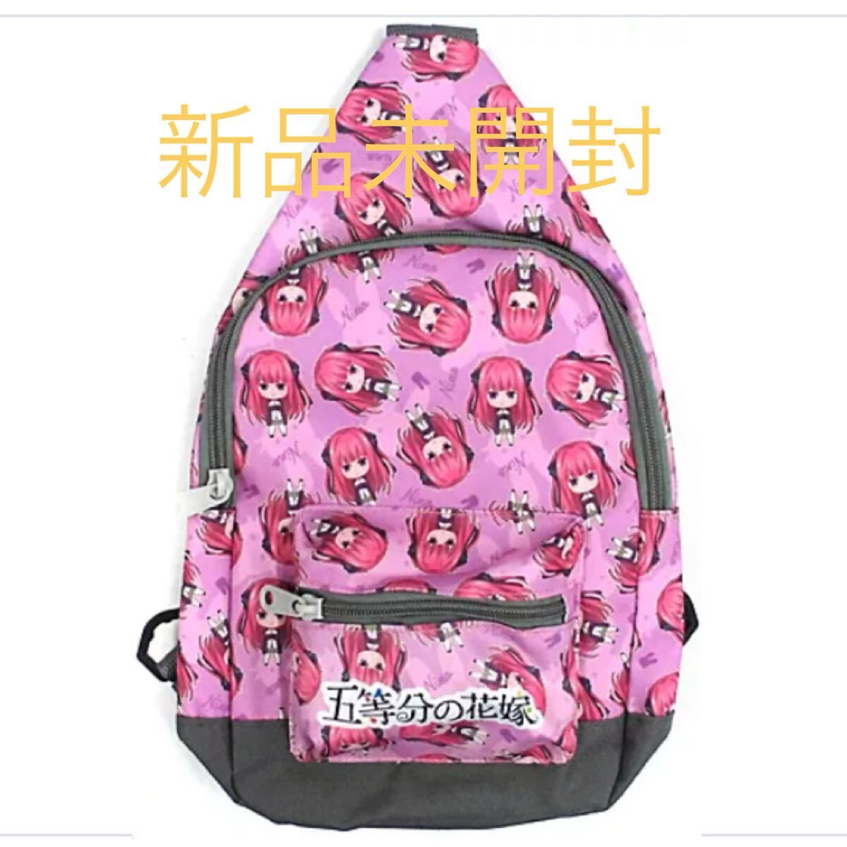 五等分の花嫁 プレミアムワンショルダーバック 中野二乃 カバン 鞄 かばん バッグ バック ショルダーバッグ グッズ拍卖