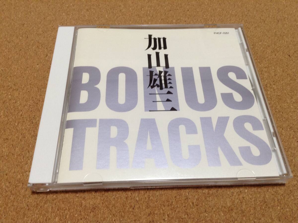 CD/ 加山雄三 / BONUS TRACKS拍卖