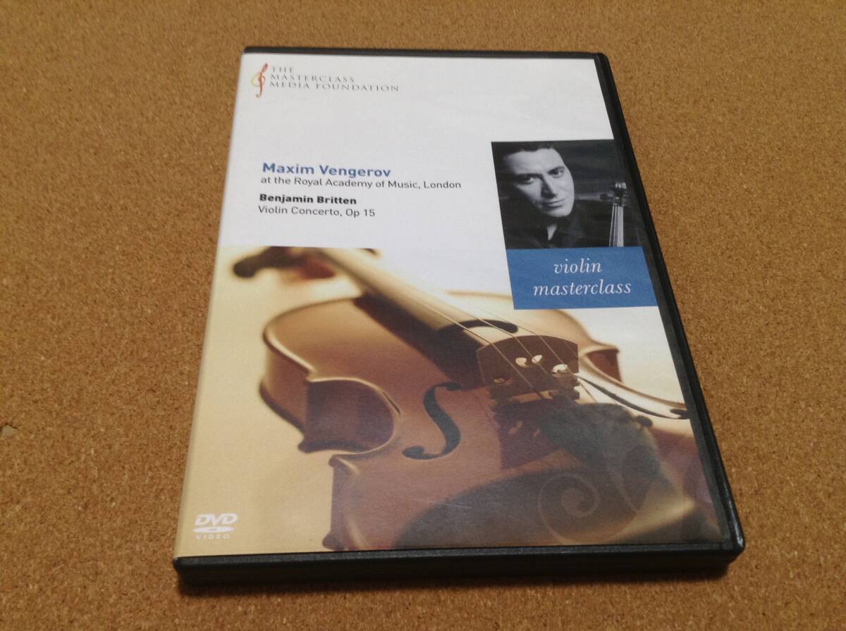 DVD/ マキシム・ヴェンゲーロフ / マスタークラス ブリテン ヴァイオリン Maxim Vengerov Britten Violin 拍卖