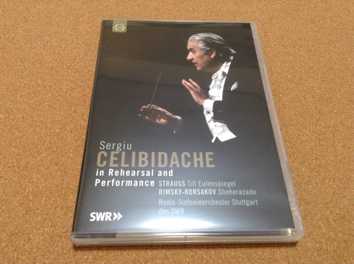 DVD/ チェリビダッケ / コルサコフ:シェエラザード、シュトラウス:交響詩 ティル 愉快な悪戯 Celibidache in Rehearsal & Performance 拍卖