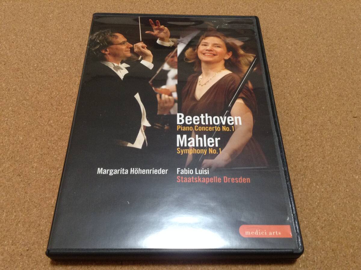 DVD/ F.ルイージ&シュターツカペレ・ドレスデン / マーラー:交響曲第1番、ベートーヴェン:ピアノ協奏曲 拍卖