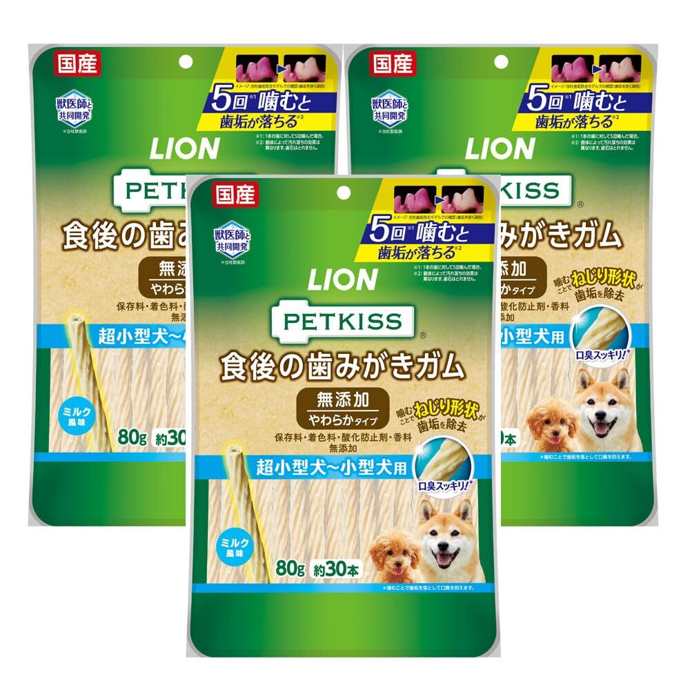 ライオン (LION) ペットキッス (PETKISS) 犬用おやつ 食後の歯みがきガム 無添加 やわらかタイプ 超小型犬~小型犬用 3個パック拍卖