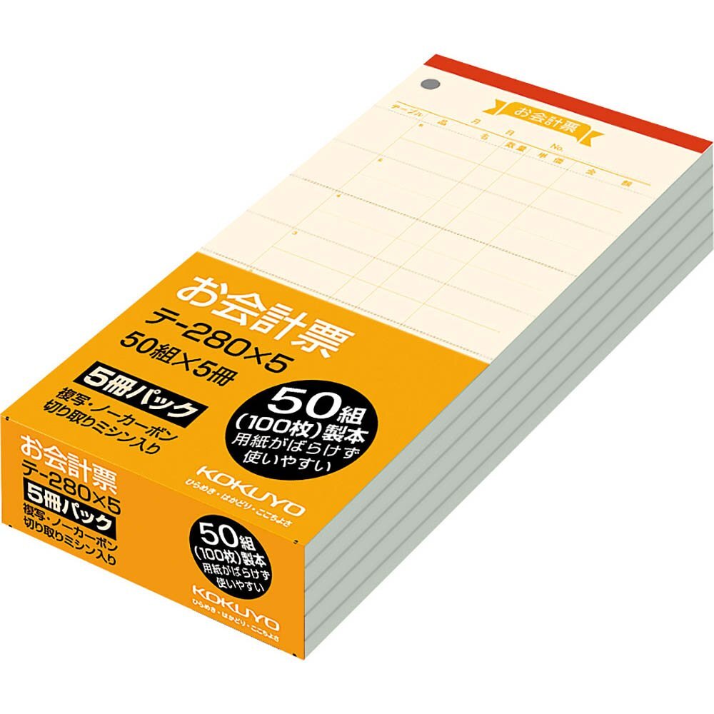 コクヨ お会計票 5冊パック ノーカーボン2枚複写 テ-280NX5拍卖