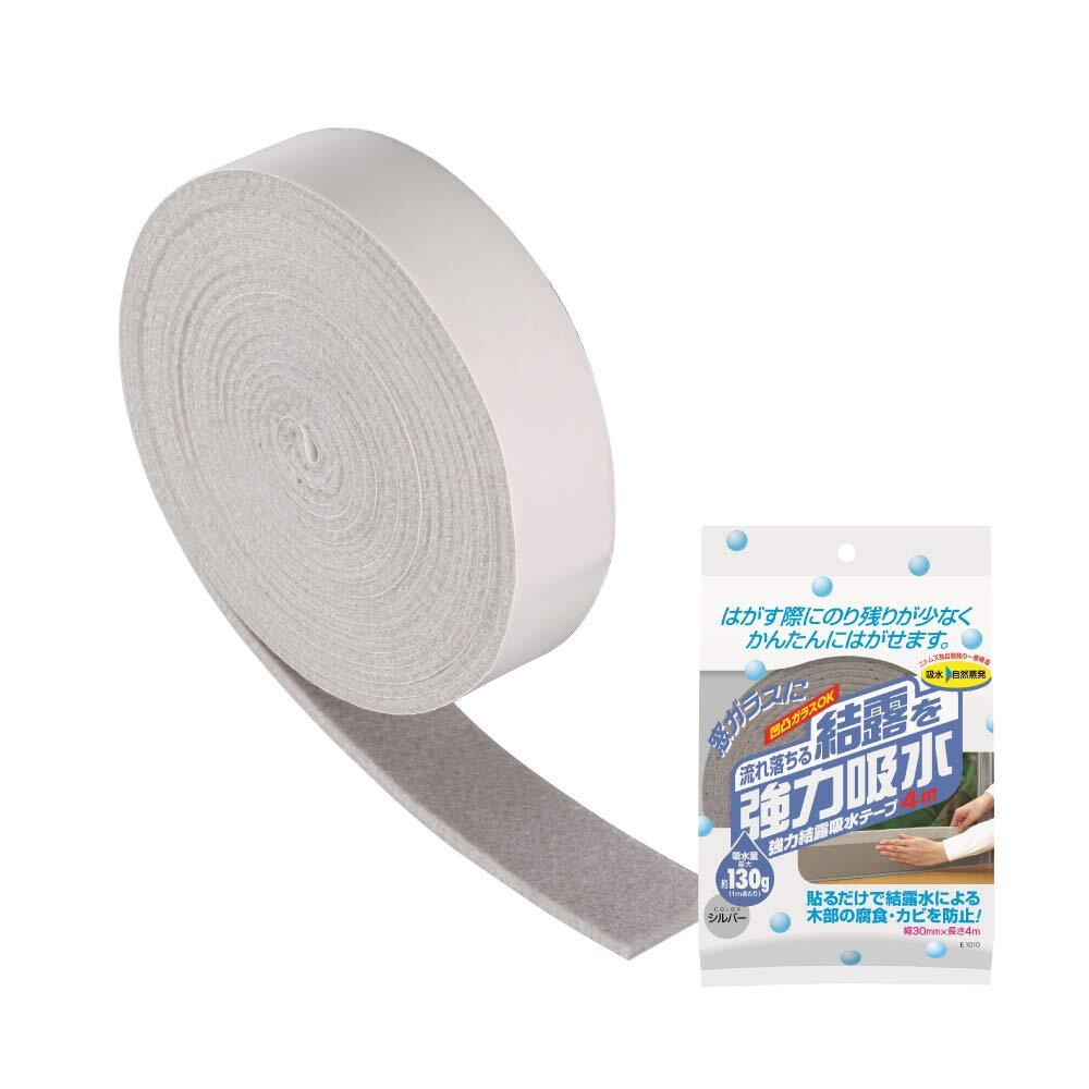 ニトムズ 強力 結露 吸水テープ 30 シルバー カビ防止 窓ガラス 貼るだけ リビング 寝室 幅3cm×長さ4m 1巻入 E1010拍卖