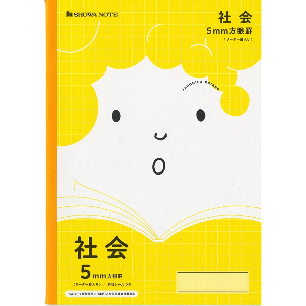 ショウワノート 学習帳 ジャポニカフレンド 社会 5mm方眼 十字補助線 B5 5冊パック JFL-5Y*5拍卖