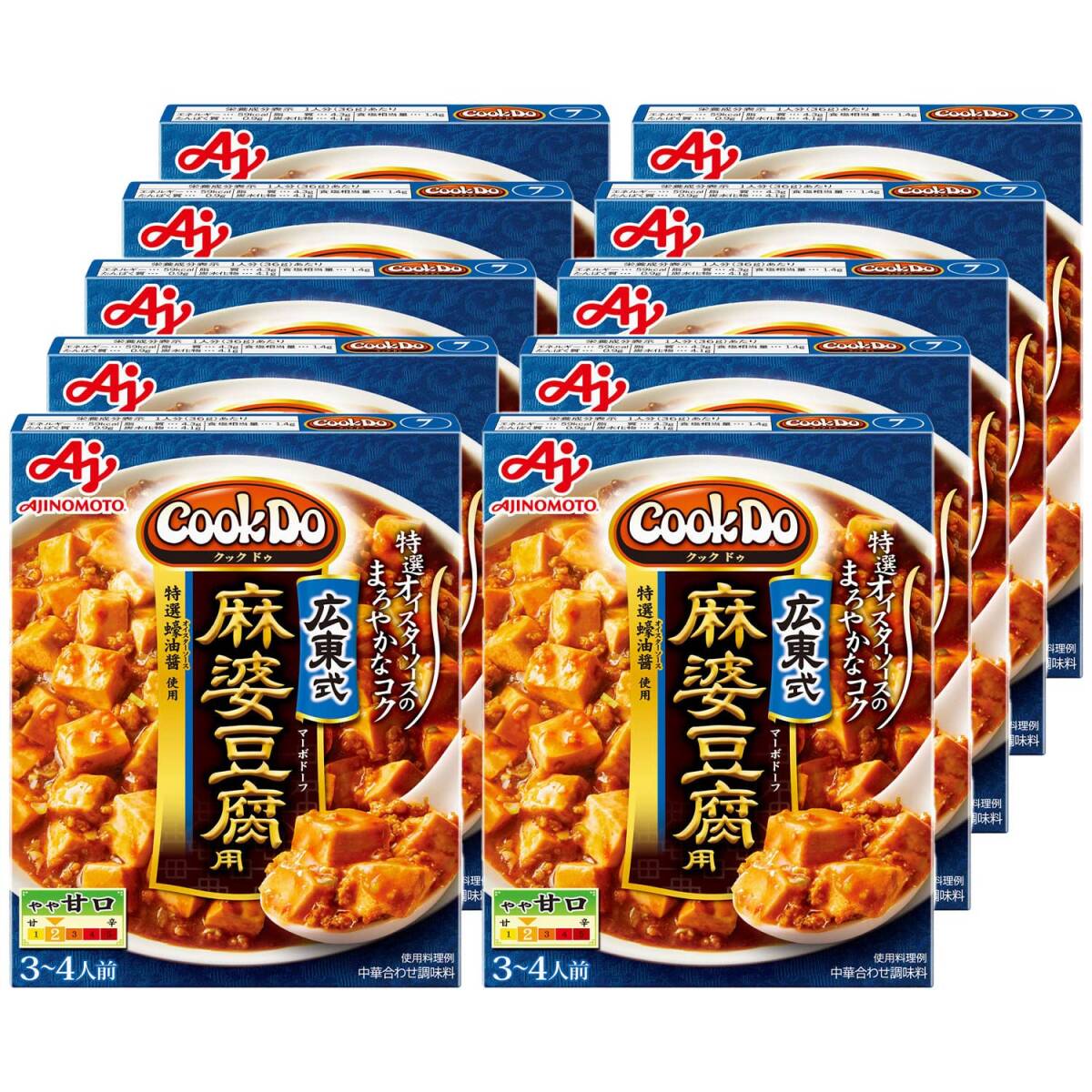 味の素 CookDo (クックドゥ) 広東式麻婆豆腐用 125g×10個入拍卖