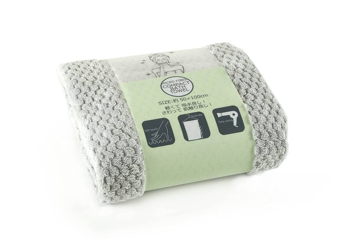 コスギゼン(Kosugizen) コンパクトバスタオル モコモコマイクロタッチ 50×100cm グレー ミニバスタオル拍卖