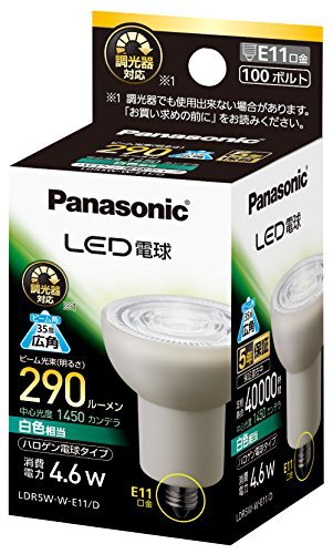 パナソニック LED電球 E11口金 白色相当(4.6W) ハロゲン電球タイプ 調光器対応 LDR5WWE11D拍卖