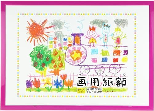 VANJOH 額縁 画用紙額 四切 ピンク 107019 壁掛専用拍卖
