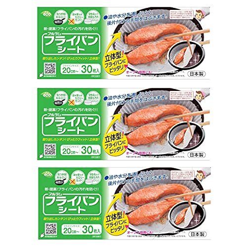 アルテム クッキングシート フライパンシート 20cm~ フライパン用 深型 丸型 ボックスタイプ シリコン樹脂加工 日本製 30枚入 3個セッ拍卖