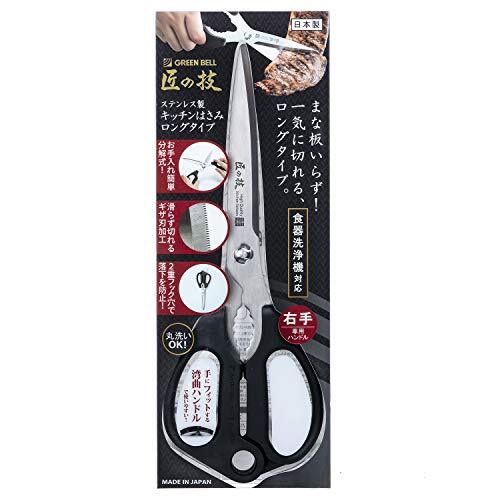 匠の技 ステンレス製 キッチンはさみロングタイプ G-2033拍卖