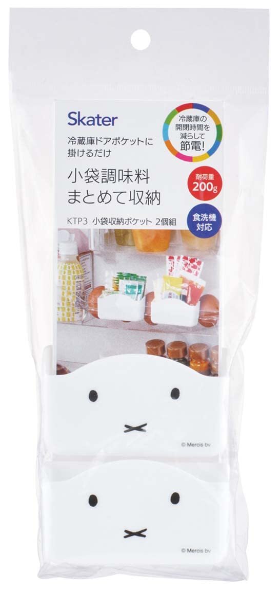 スケーター(Skater) 冷蔵庫ドアポケット 小物 収納 ポケット ミッフィー KTP3-A拍卖