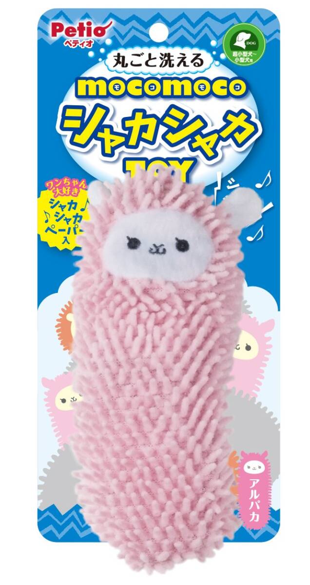 ペティオ (Petio) 犬用おもちゃ モコモコシャカシャカTOY アルパカ 超小型・小型犬用拍卖