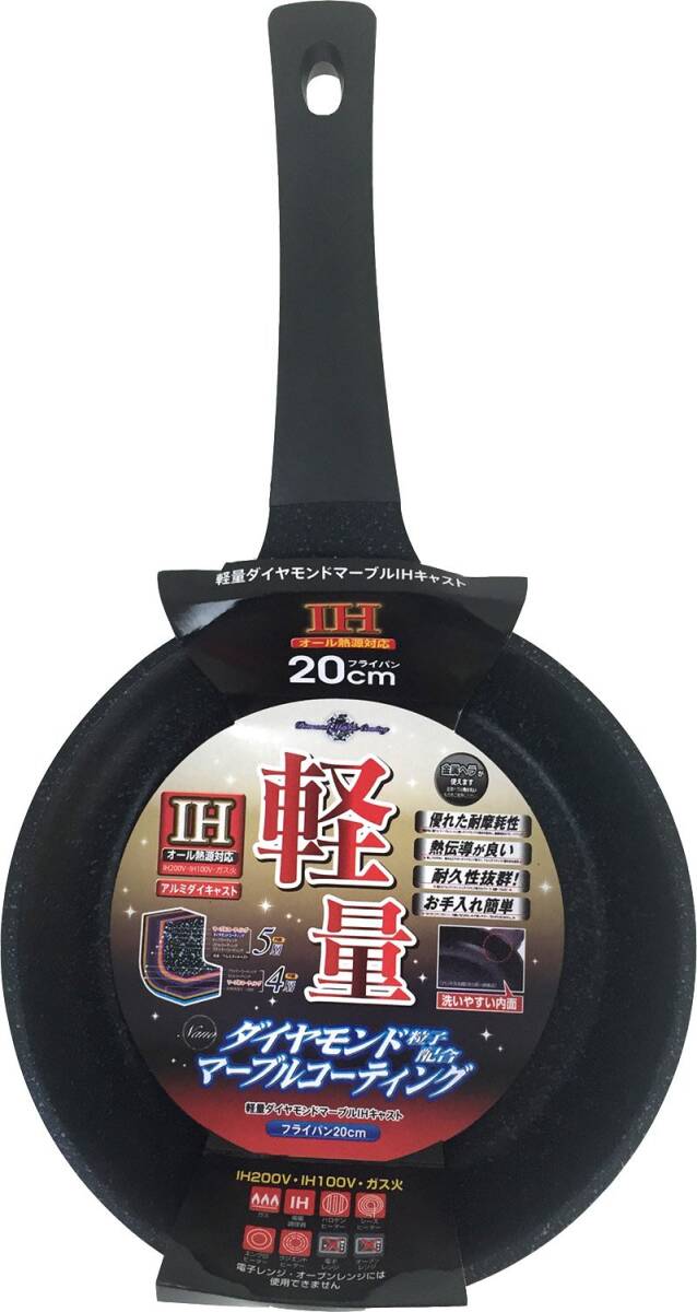 タフコ(Tafuco) フライパン 20cm IH対応 軽量 ダイヤモンドマーブルコーティング ブラック F-7120拍卖