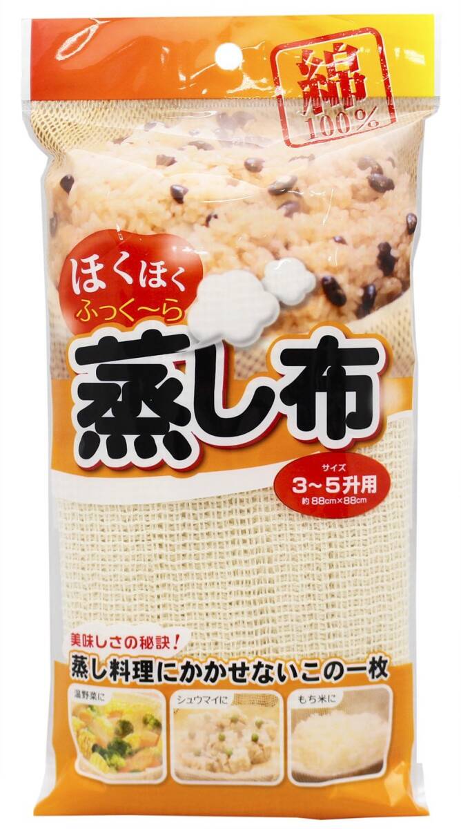 プラス・ワン (Plus One)蒸し布 3~5升 キッチン 台所 綿 セイロ 蒸し器 大拍卖