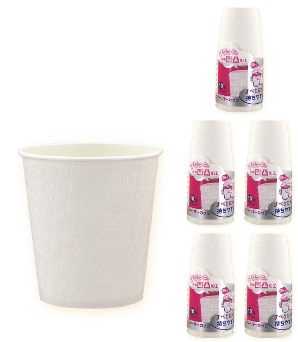 日本デキシー 紙コップ 断熱 250ml 8オンス ホワイト 10個入×5 耐熱 すべりにくい 持ちやすい 使い捨て 業務用 日本製 KHCD7拍卖