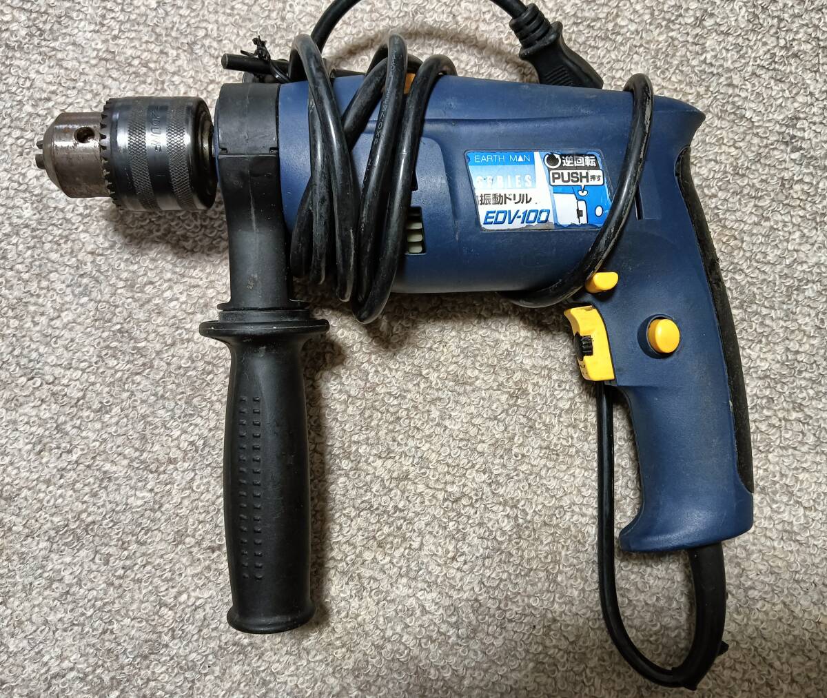 EARTH MAN 振動ドリル EDV-100 電気工具 電動工具 道具 工具 動作確認済み拍卖