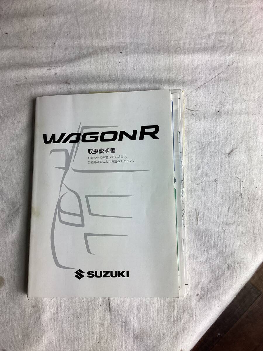 スズキ ワゴンR 取扱説明書拍卖