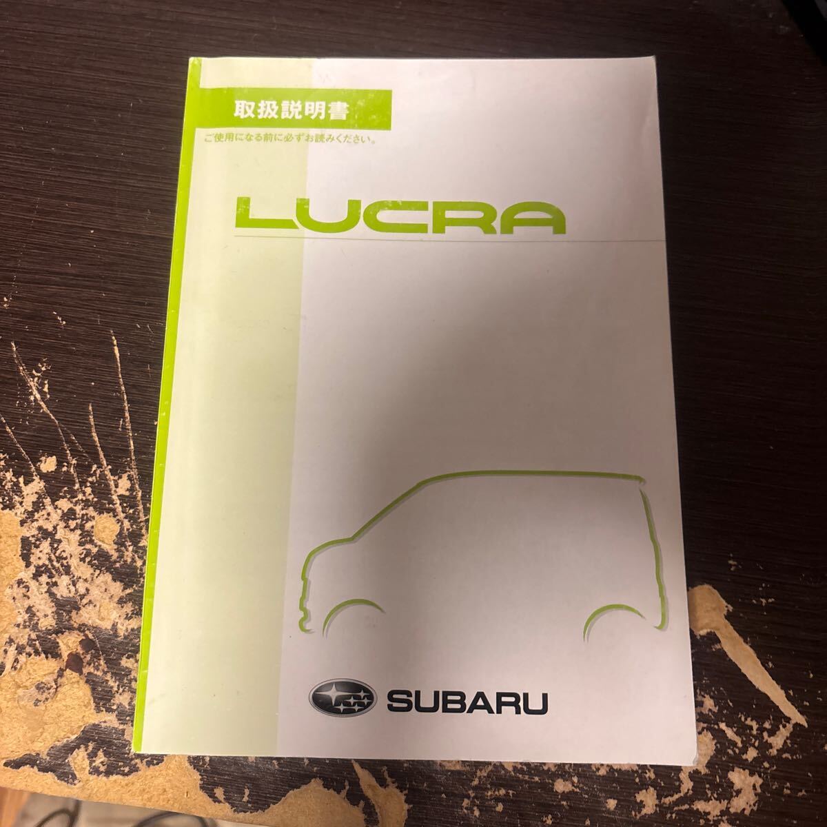 ルクラ 取り扱い説明書拍卖