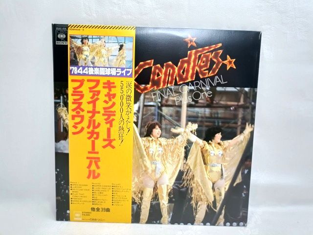 ♪キャンディーズ ファイナルカーニバル プラスワン LP レコード 3枚組 全39曲 帯付き/78 4.4 後楽園球場ライブ拍卖