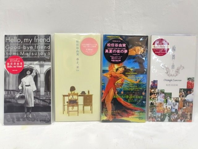 ♪ユーミン 松任谷由実 8cm CD 4枚 まとめ/春よ来い Hello my friend ロンド 真夏の夜の夢 シングル ヒット曲拍卖