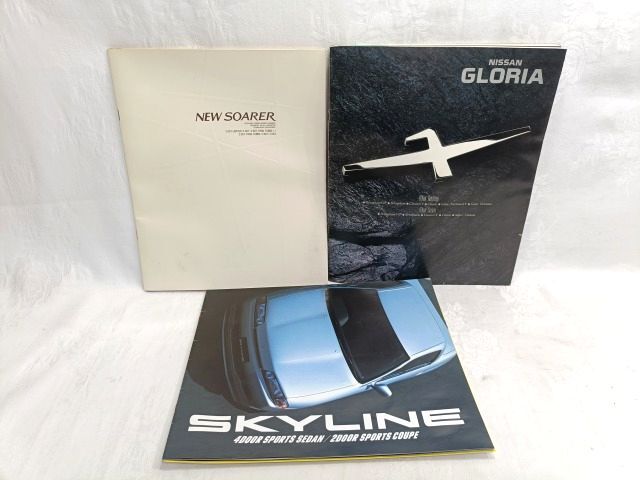 NISSAN GLORIA SKYLINE TOYOTA NEW SOARER パンフレット 3枚/日産 グロリア スカイライン トヨタ ソアラ 旧車 カタログ拍卖