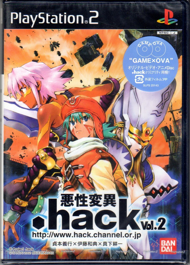 PS2◆.hack 悪性変異 Vol.2 未開封 ドット ハック拍卖