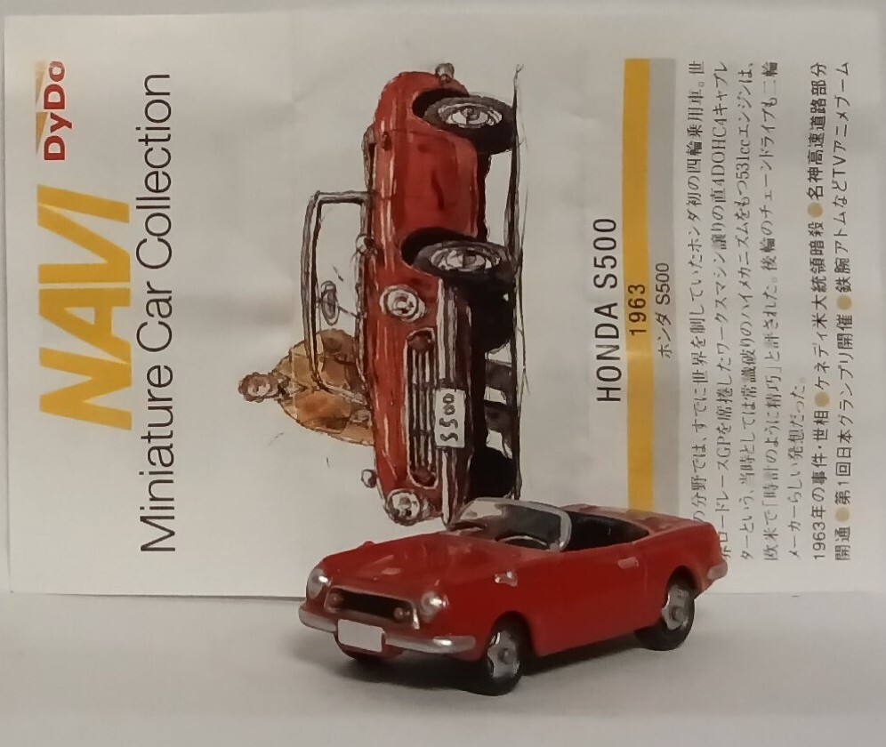 D01-1 NAVI DyDo Miniature Car Collection HONDA S500 ホンダ 赤拍卖